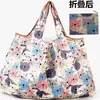 2025 Nueva Bolsa de Compras Plegable Tela Floral Portátil Poliéster Tote Bolsa de Almacenamiento Gran Capacidad Bolsa para la Compra del Supermercado Venta al por Mayor