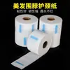 Papel de pescoço para salão de beleza para evitar que cabelos cortados caiam no pescoço, saco de papel descartável para cuidados com o pescoço, turbante