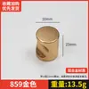 Muebles Manija Redonda de Agujero Único Manija de Perilla de Aleación de Aluminio Manija Accesorios Pequeños Agarradores para Cajón Gabinete Puerta Modernos Simples