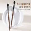 Pincel para Esfumar Sombra, Cerdas Delicadas e Macias, Pincel para Esfumar Iluminador, Pincel para Contorno, Pincel de Maquiagem para Blush, Pacote Único Cangzhou