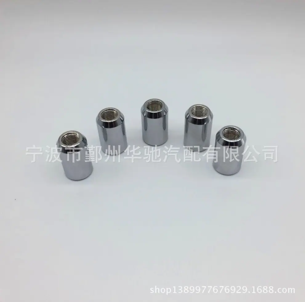 内3