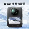 Película protetora de vidro temperado de alta definição AR para tela de display de câmera de ação DJI OSMO360II de segunda geração