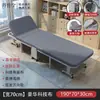 Cama individual, portátil, cama simple, perfecta para siestas, cama de siesta para la oficina de la persona perezosa, cama de hospital, cama plegable