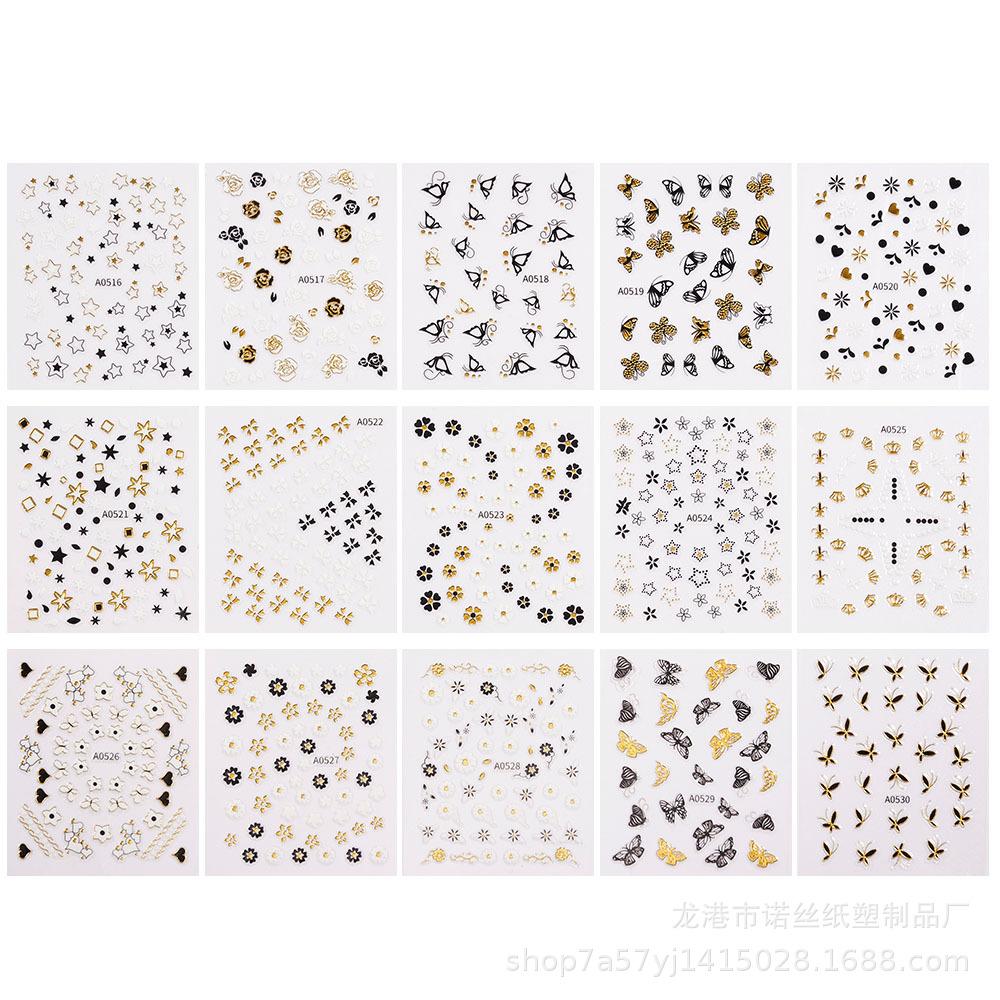 712贴纸07461
