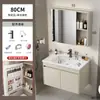 Set de Muebles de Baño de Aluminio Espacial Color Crema con Lavabo Integrado de Cerámica y Tocador de Esquinas Redondeadas para Uso en Hotel