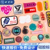 Etiquetas de silicona ecológicas transfronterizas, ropa personalizada, zapatos, sombreros, etiquetas de caucho PVC, logotipos para bolsos, marcas registradas de artesanía de resina 3D