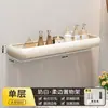 Prateleira de Banheiro, Suporte de Armazenamento de Parede sem Furos para Lavatório, Rack de Parede de Alta Estética para Vaso Sanitário e Banheiro