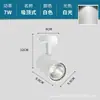 Loja de Roupas Personalizada com Parede de Fundo para Casa Refletor Led de Montagem em Superfície Refletor Cob de Montagem no Teto