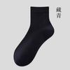 Calcetines para Hombre Calcetines Transpirables Absorbentes de Sudor Calcetines de Malla de Tubo Medio Calcetines para Estudiante Versión Estática de Negocios Calcetines Casuales para Hombre Calcetines Cortos Calcetines Haining