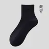 Calcetines Transpirables Absorbentes de Sudor para Hombre, Calcetines de Malla de Tubo Medio, Calcetines para Estudiantes, Calcetines Casuales Lisos para Hombre de Negocios, Calcetines Cortos, Calcetines Haining