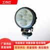 Equipo de asistencia en tierra Sanitación Impulso Trabajo mecánico Luz de trabajo Luz de mantenimiento de automóvil 1051975 Luz de trabajo LED