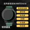 Adequado para o Novo Smartwatch Lynk & Co 06 K16 Película Protetora, Filme Macio de Hidrogel Ar de Alta Definição, Acabamento Fosco Semelhante a Papel Anti-Espião