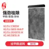 Hui Xi adapta filtro de purificador de ar potente KC/FU-Y180SW DB/GD/DD/WE/GB10-W/P/A