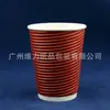 Taza de Café Preferida Desechable Antiescaldante y Aislada de Doble Capa Negra con Funda de Doble Capa Venta al por Mayor