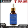 Esencia Facial Hidratante y Nutritiva para la Piel del Rostro, Textura Ligera, Hidratante y Refrescante, Esencia de Cuidado Diario para la Piel