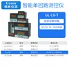 Instrumento com display digital, dispositivo de alarme com display digital, controlador de temperatura, medidor de pressão e nível de líquido, pode ser equipado com RS485