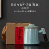 Taza Horno Ru Taza de Té de Oficina Cerámica Gran Capacidad Taza de Agua de Gama Alta con Tapa Regalo de Actividad para Empleados