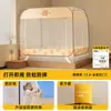 Iurta Mongol para Uso Doméstico 2026 Novo Modelo Sem Instalação Quarto de Dormir Crianças Anti-Queda Bebê Anti-Mosquito Tipo Cobertura Total Outro