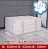 Gabinete de almacenamiento de papel de apertura total, 10 niveles, No. 0 y No. 1 gabinete de mapas base, gabinete para películas, gabinete para planos, gabinete de cajones, gabinete de almacenamiento para planos de ingeniería