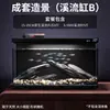 Juego Completo de Decoraciones para Paisajismo de Acuario, Paquete de Paisajismo para Acuario, Juego de Decoraciones de Piedra Volcánica para Acuario de Vidrio, Venta al por Mayor y Dropshipping