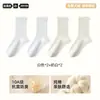 Calcetines blancos de algodón puro para mujer, hasta la pantorrilla, adecuados para otoño, con propiedades antibacterianas, resistentes al olor y absorbentes del sudor; diseño sin costuras, ideal para usar después del parto; calcetines largos sin costuras