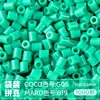 Pacote de Recarga de Contas Mard 265 Contas de Fusão Coloridas 2,6mm Pacote de Material Arte com Contas DIY Coco Conjunto Completo Produto Físico