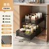 Estante de Almacenamiento para Fregadero de Cocina Gabinete Multifuncional Cajón para Platos Cesta Extraíble Capa Extraíble para Condimentos Artefacto de Almacenamiento en Capas