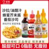 Salsa para Ensalada Baizuan Salsa de Soya Salsa de Vinagre Salsa de Pimienta Negra Salsa de Tomate Salsa para Ensalada de Sésamo Tostado Condimento Venta al por Mayor