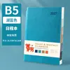 Planejador A5 2027, Agenda Personalizável, Calendário de Escritório Comercial, Caderno, Caderno de Folhas Soltas, Diário de Negócios