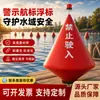 Boyas de Advertencia Cónicas Engrosadas Integradas Profesionales, Bolas Flotantes, Tubos Flotantes, Boyas de Posicionamiento en el Agua, Marcadores de Canal Moldeados por Rotación