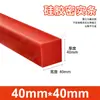 Tira de vedação de silicone vermelha resistente a altas temperaturas resistente a ácidos e álcalis tira quadrada densa de silicone resistente ao rasgo borracha mecânica tira sólida