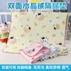 Almohadilla de Diafragma de Terciopelo de Cristal Doble Cara para Bebé Impermeable Transpirable Lavable Alfombrilla Menstrual Grande Almohadilla de Cuidado Productos para Bebé