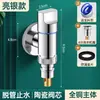 Válvula de Ángulo de Acero Inoxidable Grifo para Lavadora Válvula de Paro Automático de Agua Junta Especial a Presión Válvula Automática para Tambor
