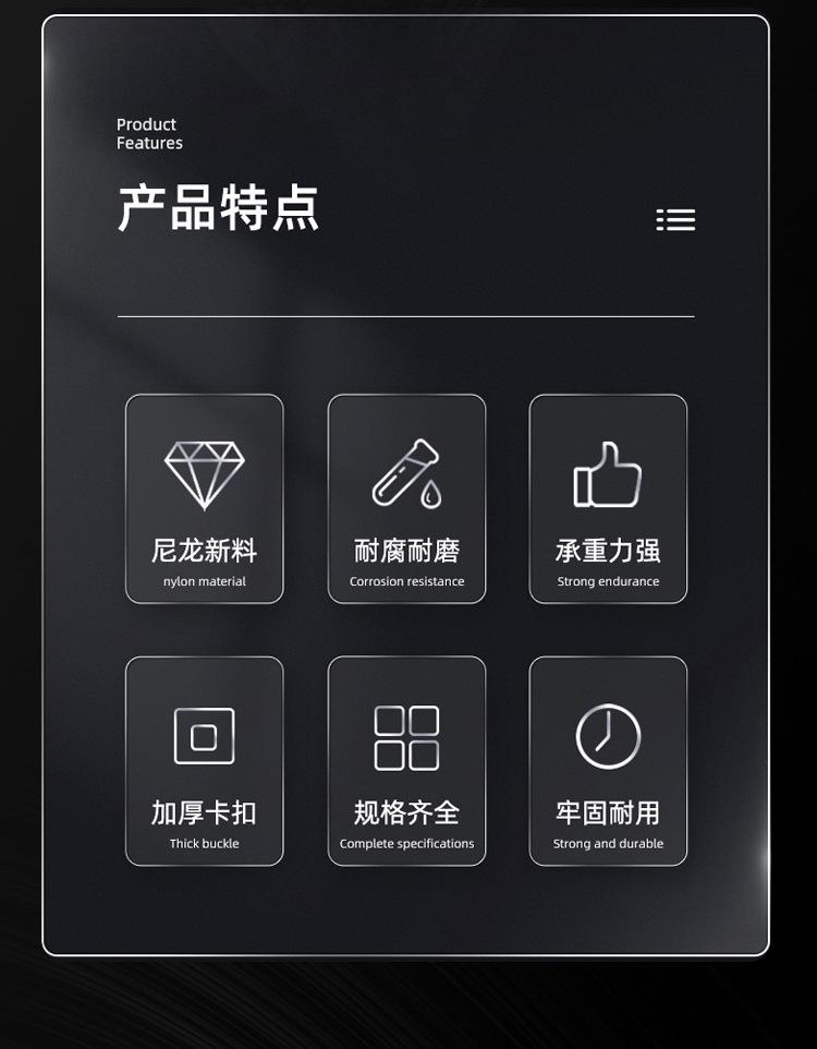 扎带详情_10