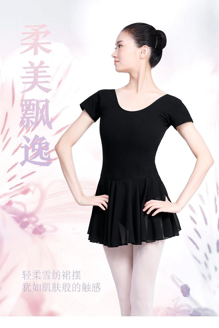 成人棉带雪纺裙详情页_01.png