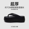 Chanclas Premium de Suela Gruesa para Mujer Verano 2025 Nuevas Sandalias de Playa para Exterior con Aumento de Altura Antideslizantes