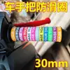 Cubierta Antideslizante para Manillar de Vehículo Eléctrico, Accesorio Universal de Modificación Resistente al Desgaste, Cubierta Antideslizante de Agarre de Silicona Engrosada de Color Arcoíris Creativo