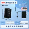 Caja de Distribución Impermeable Caja Base a Presión para Exteriores Caja de Conexiones Impermeable de Plástico Ip67 Caja para Poste de Carga Caja Vacía