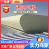 Ventilador de Aire Personalizado con Techo Abierto Ventilado Ventilador Natural Skylight Delgado Aerodinámico para Ventilación Se Puede Instalar