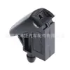 Adecuado para Ford Focus Mk-2 2004-2011 Boquilla Lavaparabrisas Delantero de Coche 1708796