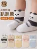 Calcetines de Suelo de Gel Antideslizante Antibacterianos con Orejitas Lindas para Bebé, de Media Pantorrilla, No Aprietan las Piernas, Calcetines para Caminar de Bebé, Calcetines de Algodón con Dibujos Animados
