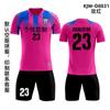 Uniforme de fútbol hecho a medida para hombre y niño, traje deportivo de fútbol para partido, uniforme de equipo, ropa de manga corta, ropa de entrenamiento, camiseta de fútbol