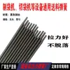 Máquina Fabricadora de Bolsas Jieli Negra Piezas Máquina Soplado de Película de Resorte Piezas Máquina de Corte Horizontal de Resortes Máquina de Corte Longitudinal de Resortes Resorte Puntiagudo