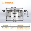 Cesta para Cozinhar no Vapor Grelha para Cozinhar no Vapor Aumento e Espessamento Cesta para Cozinhar no Vapor de Aço Inoxidável 16cm-40cm Casa Atacado Fabricante de Estação Independente
