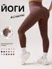Pantalones de Yoga Sin Costuras de Verano para Mujer, Cintura Alta, Levanta Glúteos, Pantalones de Fitness con Efecto Trasero de Durazno, Mallas Deportivas de Alta Elasticidad para Mujer que se Pueden Usar Afuera