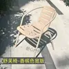 Cadeira de Rattan com Encosto Alto de Imitação de Rattan, Cadeira de Lazer Individual para Casa ao Ar Livre, Cadeira de Computador, Poltrona para Escritório e Hotel, Cadeira de Jantar