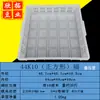 Caja de Plástico para Tofu Molde para Tofu Caja para Productos de Frijol Cesta para Hacer Tofu Caja de Tofu Espesado Marco de Molde Comercial