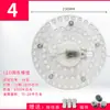 Módulo de luminária de teto fonte de luz de destaque pavio lente lâmpada luz quente 220V luminária com ventilador painel de lâmpada redondo lâmpada LED única