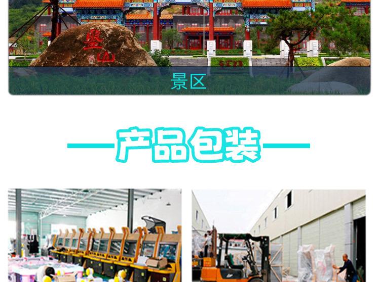 详情_18.jpg