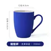 Caneca de Cerâmica Personalizada Criativa Azul Klein Leite Café Casal Copo de Água Estampa de Logo Presente Transfronteiriço